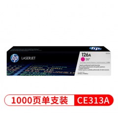 惠普（HP）CE310A 惠普126A原装硒鼓1025/M175a/M175nw CE313A红色粉盒