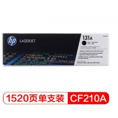 惠普（HP） CF210A 黑色硒鼓 131A （适用LaserJet M251n/M276fn/M276fnw）