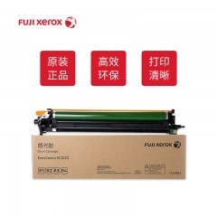 富士施乐（Fuji Xerox）CT351053 原装感光鼓组件4色通用 (适用DocuCentre SC2020/SC2021机型)