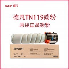 德凡 DEVELOP 原装耗材 TN119碳粉 约5400页（ineo226机型）旧款