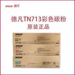 德凡 DEVELOP 原装耗材 TN713M红色碳粉 约33000页 （适用ineo+759机型）