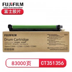 富士胶片（FUJIFILM）原装CT351356感光鼓适用Apeos C2060/C2560/C3060复印机硒鼓四色通用（83000页）