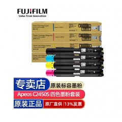 富士施乐(Fuii Xerox)3Apeos C2450黑粉 适用于Apeos C2450