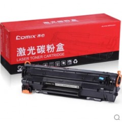 齐心 CXPT-C388A 易加粉激光碳粉盒 黑