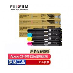 富士施乐(Fuii Xerox)3Apeos C2450黑粉 适用于Apeos C2450