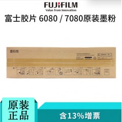 富士施乐（Fuji Xerox） CT202208 墨粉筒  适用AP-IV/AP-V 6080/7080  DC-IV/DC-V6080/7080